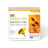 Guangdong Propolis Zinc Capsules 2 Months' worth Antioxidant Flavonoid Polypolis