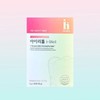 IHI Iritol 30 packs per box Children's oral care probiotics