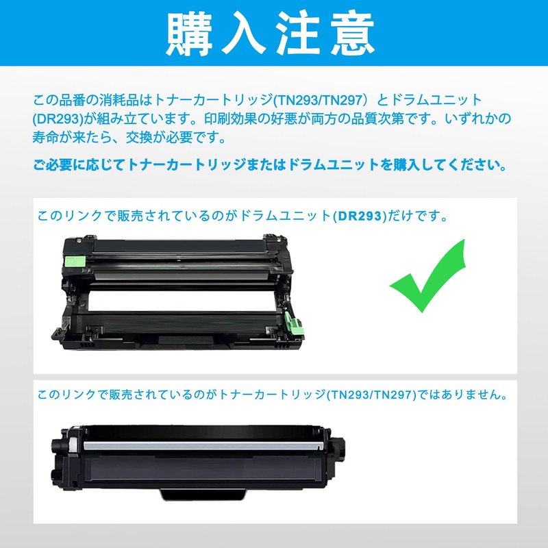 LCL Brother DR-293 DR-293CL DR-293CL-CMY Color Black and Common Compatible