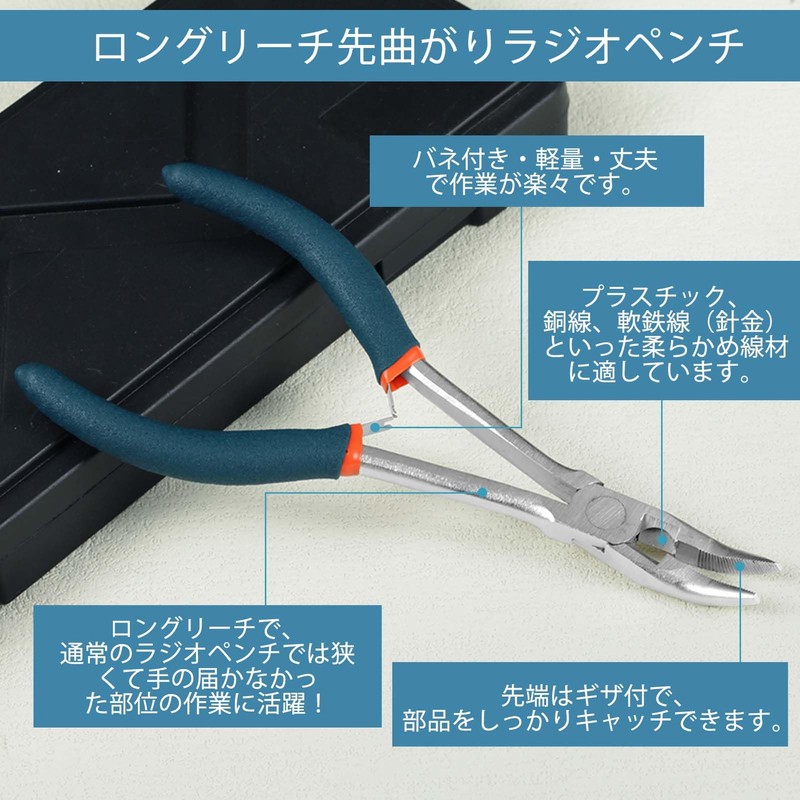 LEONTOOL Long Bending Radio Pliers, Long Pliers, Long Reach Pliers,