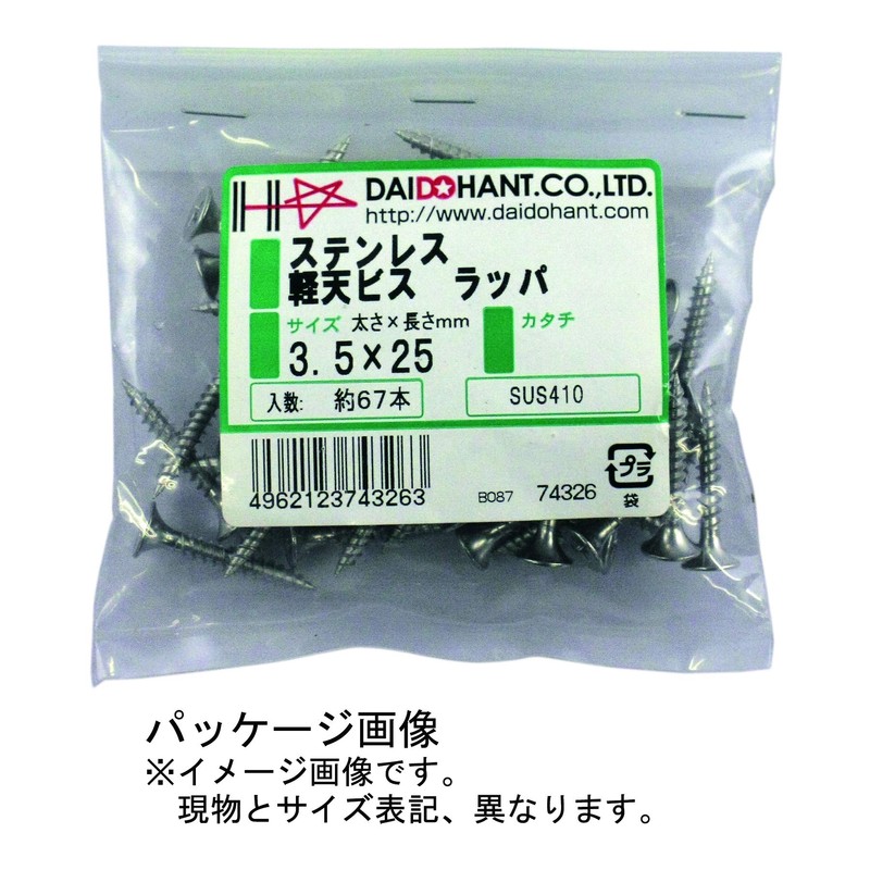DAIDOHANT 10174327 Light Screws, Stainless Steel (Nominal Diameter d) 1.4