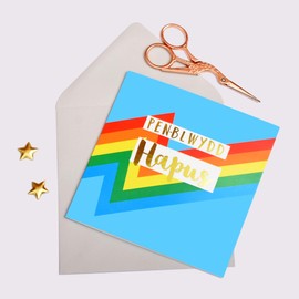 Claire Giles Welsh Welsh Happy Birthday Greeting Card, Colour Bolt, Text Foiled in Shiny Gold, Open, for Him, for Her, Friend, Mum, Dad, Son, Friend, Sister, Brother, Pen-blwydd Hapus WCOL002, white