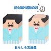 Eraser, Elementary School Stationery, Stationery, Cute, Funny Stationery, Funny Stationery,