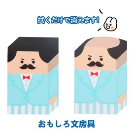 Eraser, Elementary School Stationery, Stationery, Cute, Funny Stationery, Funny Stationery, Uncle Bald Eraser, Keepsake, Petite Gift, Children's Petite Gift, Elementary School Student, Drawing