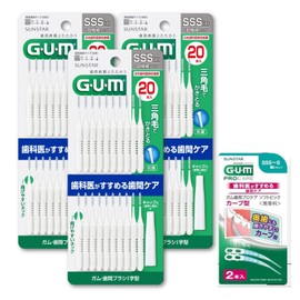 GUM Interdental Brush, I-Shaped, Wire Type, Size: SSS (1), 20 Pieces x 3 Packs + Bonus Included