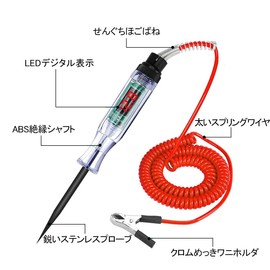 DONGFANGB Car Circuit Voltage Tester, Digital Electricity Tester, Pen Type Cord, DC 3-24V, LED Circuit, Track Detection, Polarity, Performance Testing, Car Diagnostic Tool, Automotive Maintenance Tool