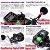 Fishing Gear with PE Line, General Purpose Digital Counter, Bi-Axis