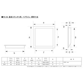 Bidoor PS-56 Mass Production Stainless Steel Angle No Hole, HL, Large Size, 4 Pieces