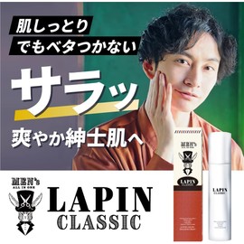 [Japanese Moisture Cream] YONEKiCHi Smooth Men's All-in-One Skin Care Lapin Classic Non-sticky YONEKiCHi Moisturizing 150ml