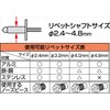 Ichinen Access RIV-004 20105 Rivet-Drill Tip Parts and Other Electric