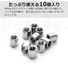 Pstyle. M5 Coupling Nut Spacer Round Set of 10 PST-109