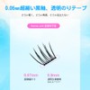 Hannie wish False Eyelashes, For Partial, No Glue Required, False