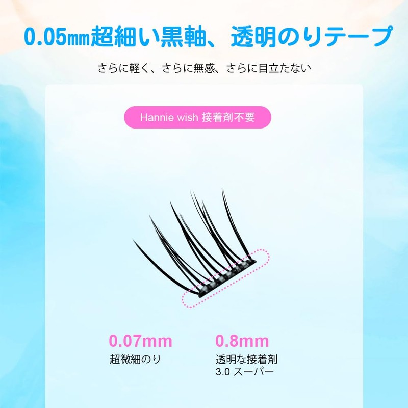 Hannie wish False Eyelashes, For Partial, No Glue Required, False