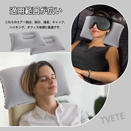 TVETE Camping Pillow, Air Pillow, Travel Pillow, Pack of 2, Outdoor Air Pillow, Air Pillow for Climbing, Soft, Comfortable, Portable, Suitable for Hiking, Camping, Travel, Office, Aircraft, Etc. 13.4