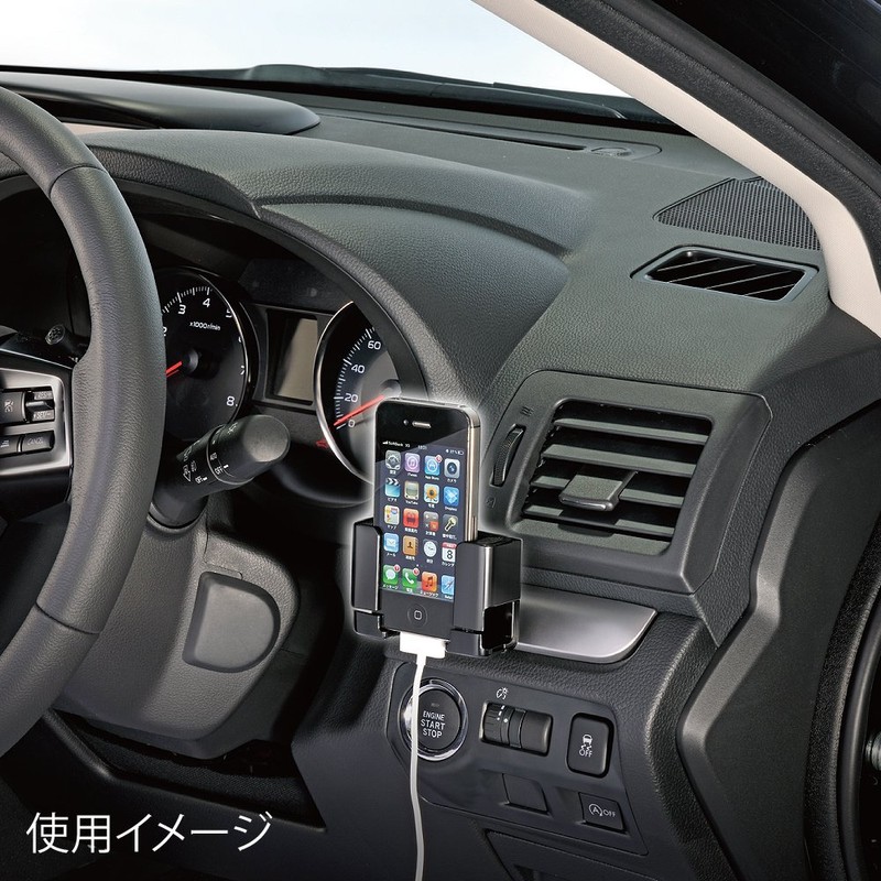 カーメイト 車載ホルダー スマホホルダー ワイドアーム ブラック UP420