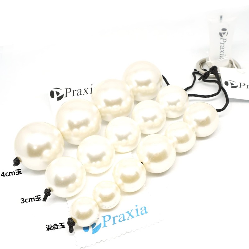 Praxia Beads, Pearl, Chalk, 5 Balls, Diameter 1.2 inches (3