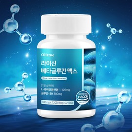 Olitru Lysine Beta Glucan Max 1 unit, 120 tablets in total (2 months supply) / 올리트루 라이신 베타글루칸 맥스 1개 총 120정 (2개월분)