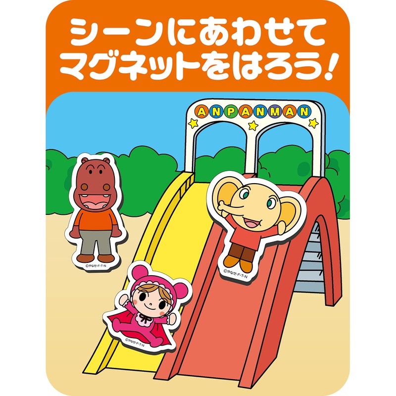 Agatsuma Anpanman Nakayoshi Magnet [2023]
