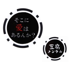 Funny Golf Marker 2-Sided Design 40mm Funny Casino Chip Green Marker Hat Clip Compatible Q0014 (Type5)