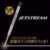 Mitsubishi Pencil Jetstream Prime SXR60038.24 Ballpoint Pen Refill, 0.38, Single