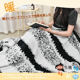 Newseego Blanket Soft and Fluffy Jacquard Cotton Fleece Lightweight Quick-Drying Washable Fluffy and Smooth Blanket Moco Moco Cold Weather Countermeasures Moisture Absorption and Heat Generation