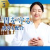 【指定第2類医薬品】イブクイック頭痛薬DX 60錠