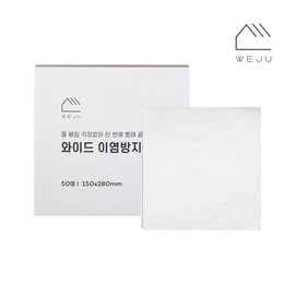 [Weiju] 50 sheets of wide color transfer prevention sheets (150x280mm) / 위주 [위주]와이드 이염방지시트 50매입(150x280mm)