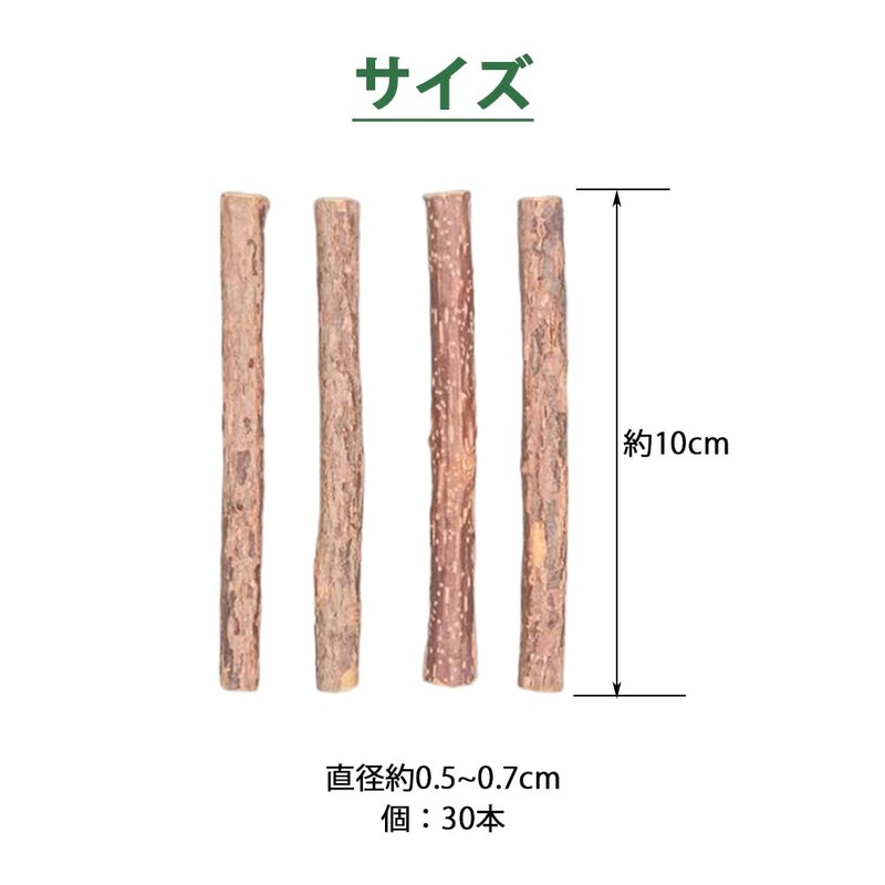GOODCHI Cat Teeth Scraper Branch Natural No Additives Kitten Teeth