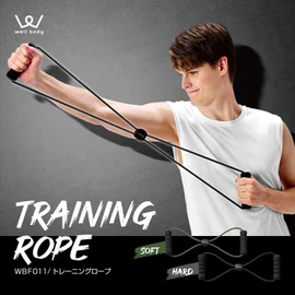 ALINCO WBF011K Training Rope, Hard, High Load, Handle, Lightweight, Compact, Black