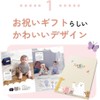 RING BELL Rinbell Celebration with Gift Wrapping, Exclusive Catalog Gift