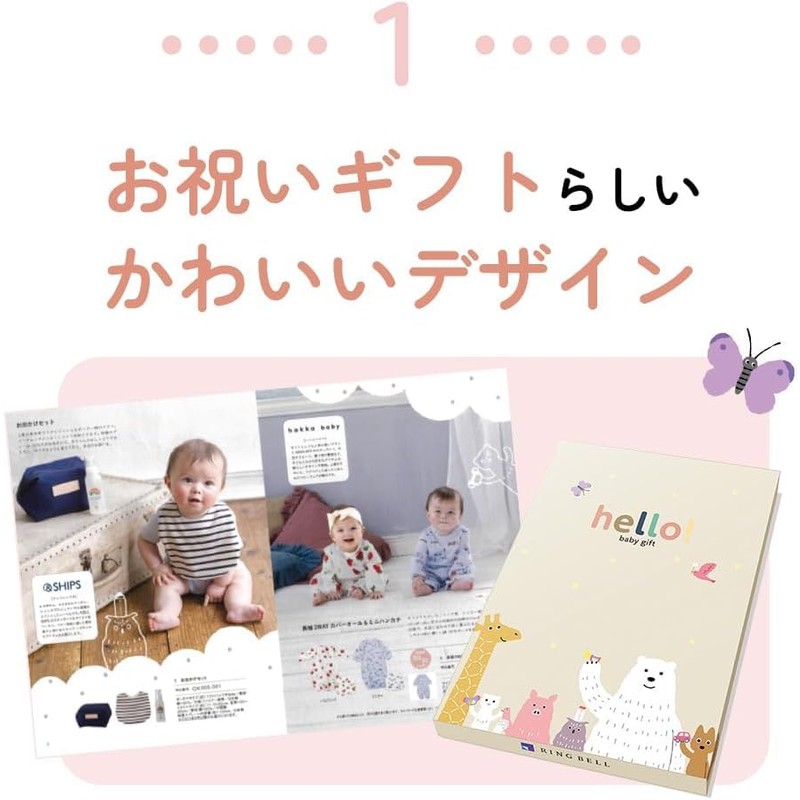 RING BELL Rinbell Celebration with Gift Wrapping, Exclusive Catalog Gift