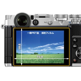 HAKUBA DGF2-OPENF LCD Protective Film for MarkIIOLYMPUS PEN-F