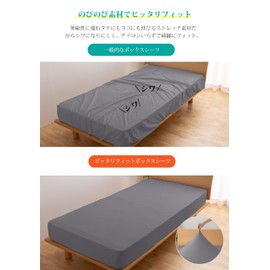 Fitted Sheet (tkone Ultra Soft & Elasticity Upgraded Sheets) Perfect Fitted Sheet for Single to Semi-Double Use, Bed Sheet, Mattress or Futon, Absorbent and Quick Drying, Breathable, Easy to Put On and Take Off