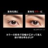 Kate Designing Brown Eyes BR-12 Powder