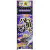 HARIMITSU Hyper Eat Mix 10-6-6