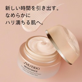 SHISEIDO Benefiance Wrinkle Smoothing Cream 1.8 oz (50 g)