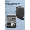 Kenko KC-AF11 Storage Case, (Black)