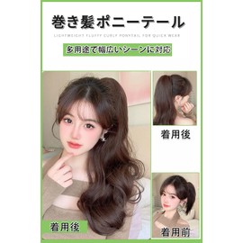 Ponytail Point Wig, Curly Long Ponytail Wig, Wig, Curly Hair, 19.7 inches (50 cm), Easy Clip-on Extension, Ponytail, Long Extension, Hair Extension, Natural (Natural Black)