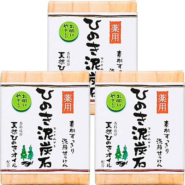 Pelican Soap, Medicinal Cypress Peat Stone, Natural Hinoki Oil Blended, Facial Soap, Prevents Rough Skin (2.6 oz (75 g) x 3 Pieces)