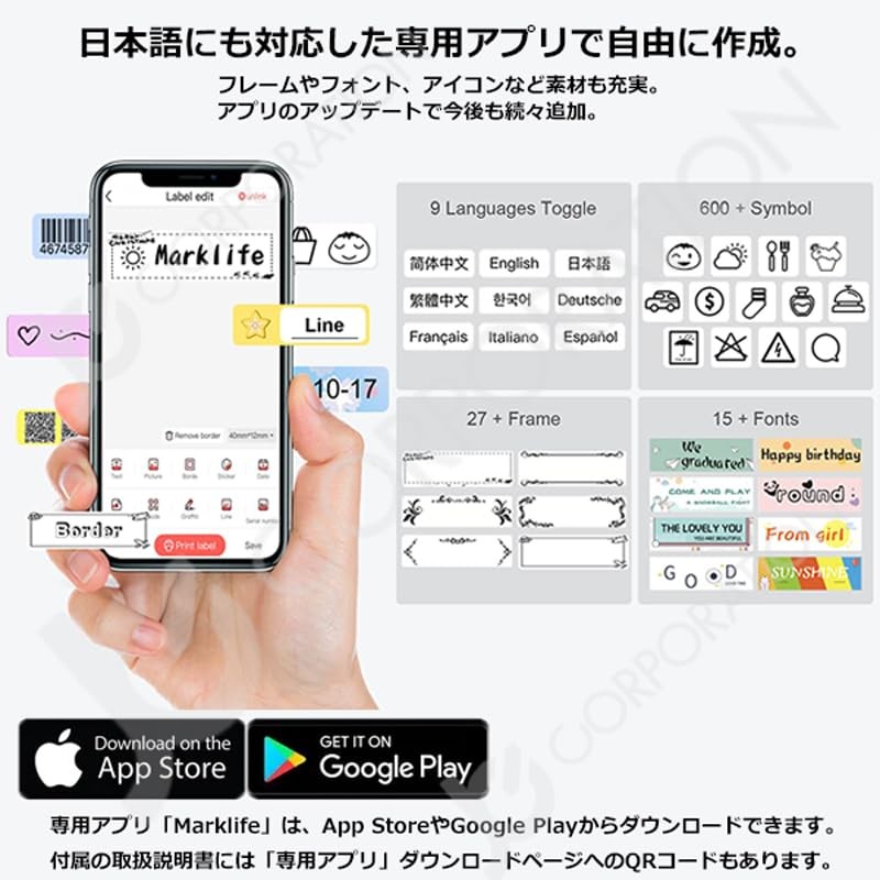 P50 Thermal Label Printer, Exclusive App, Original Design, USB Charging,