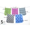 Everyday Scandinavian towel 5 pattern set
