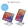 Sanwa Supply PDA-STN49S Aluminum Stand for Tablets (Angle and Height