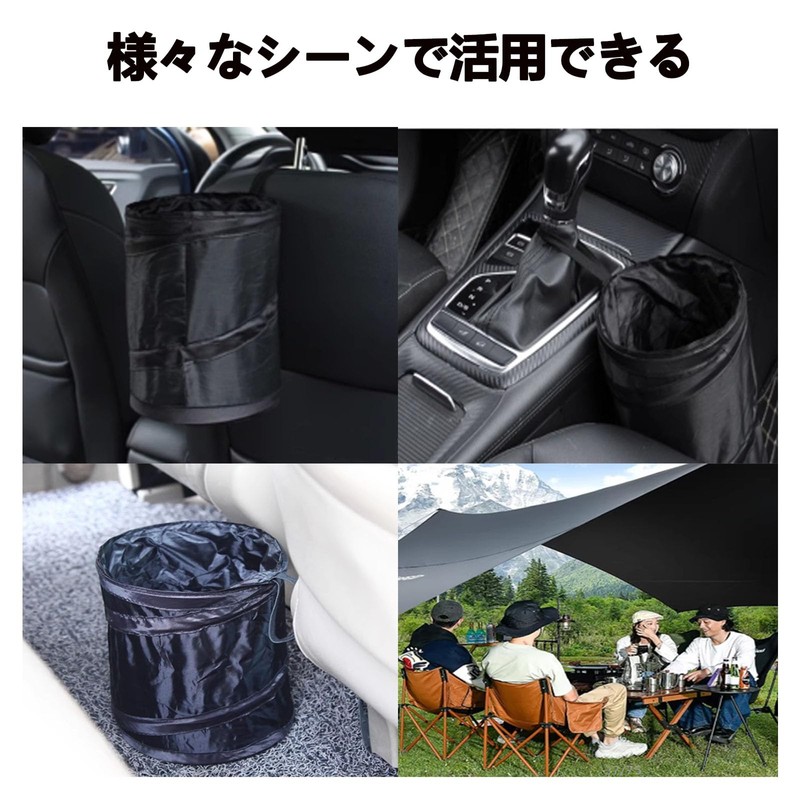 Doyime Car Trash Can, Car Storage Case, Set of 2,