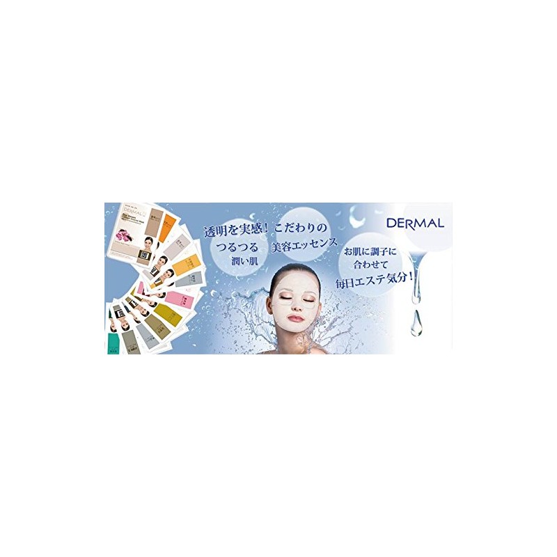 Dermal(ダーマル) シートマスク カタツムリ 10枚セット フェイス パック