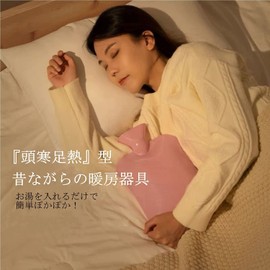 IPPON Hot Water Bottle, Eco Hot Water Bottle, Set of 2, Pouring Type, 2 L Capacity, PVC, Soft, With Cover, Hot Water Tampo, Energy Saving, No Electricity Required, Reusable Use, Cold Protection, Cold