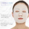 Dr. Lulun DL Face Mask EP Pack of 1