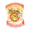 Iwamoto Tamago Boro Cookie 2.04oz/58g