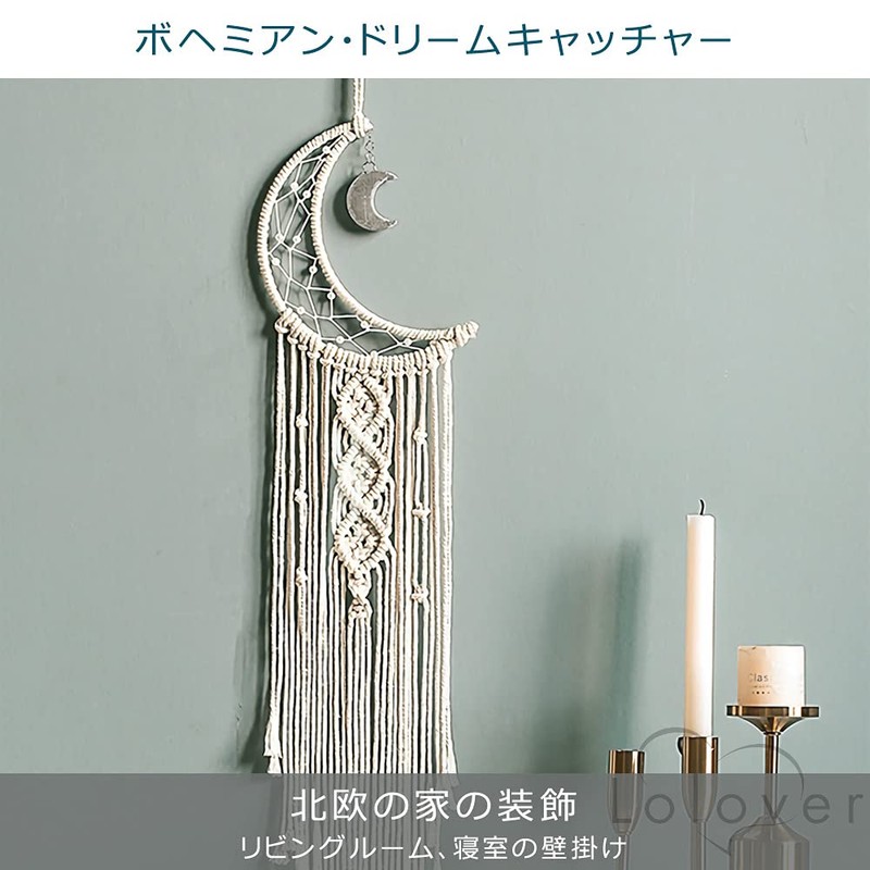 Lolover Dream Catcher Moon GT029 Hand Woven Tapestry Wall Decor