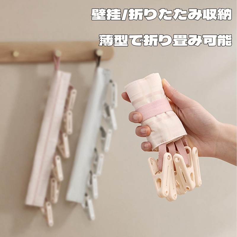 QEZEZA Folding Hanger for Travel, Cloths, Foldable, Portable, Laundry Dryer,