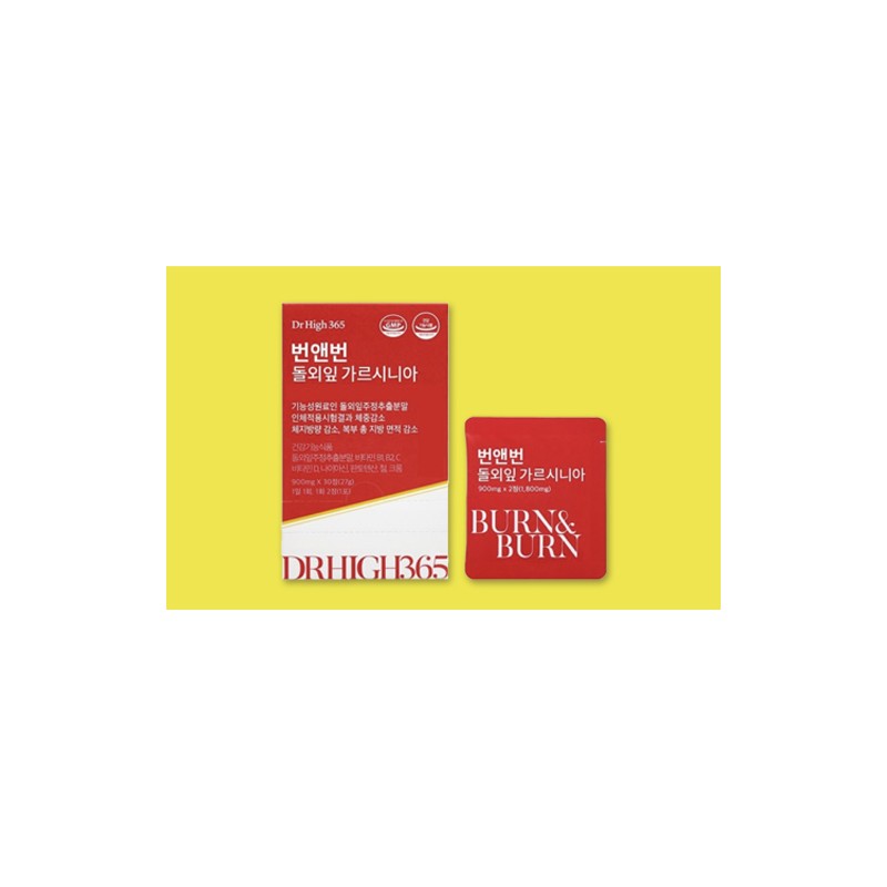 More H Dr. Hi 365 Bun & Burn Diet 3